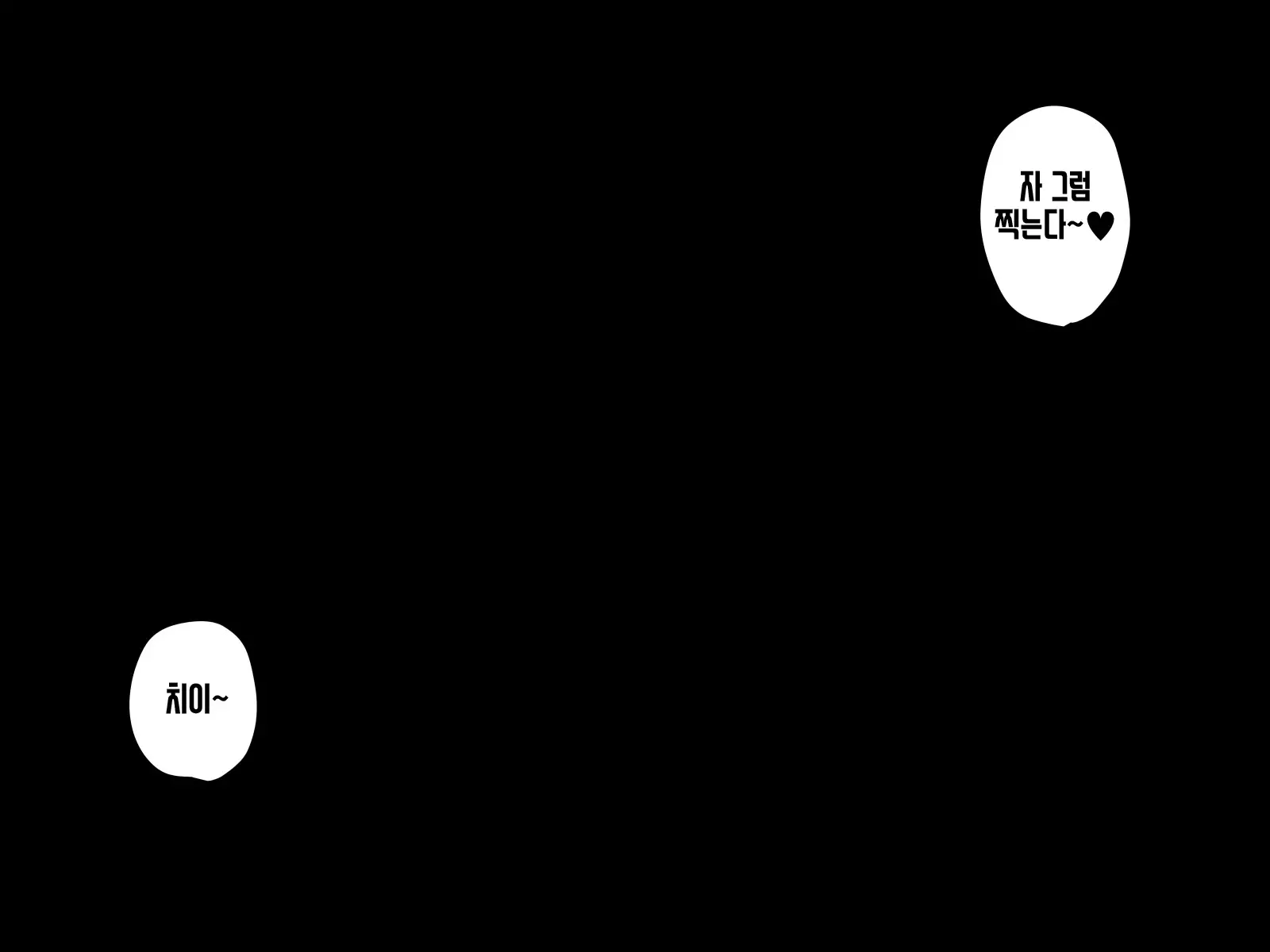 Anata No Kanojo... Netoraretemasen Ka? Zenpen
